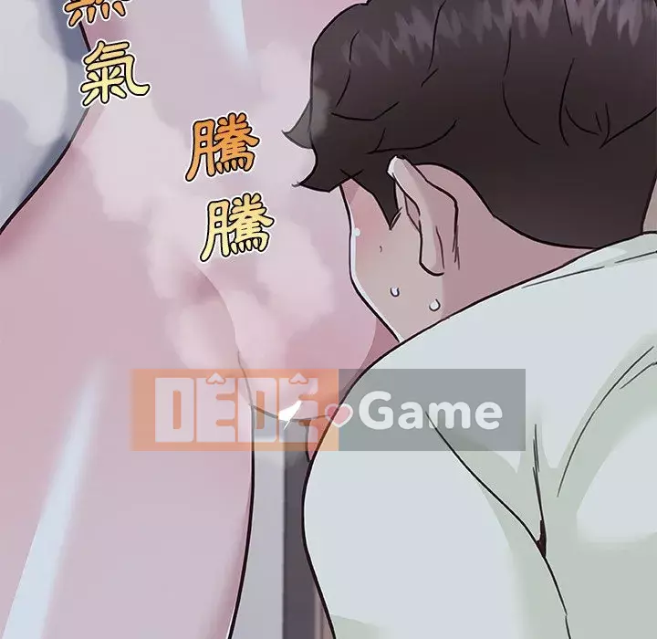 Cô ấy trông giống như mối tình đầu của mình Chương 64-65