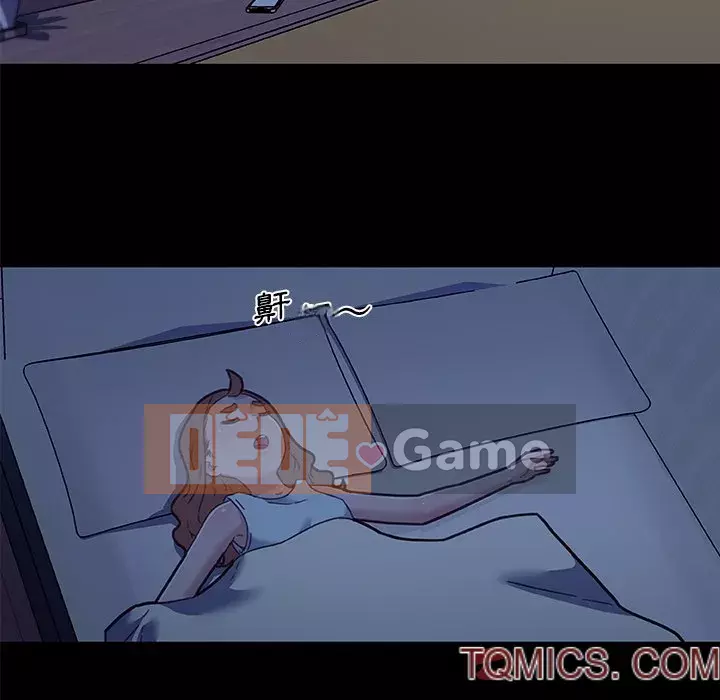 Cô ấy trông giống như mối tình đầu của mình Chương 64-65