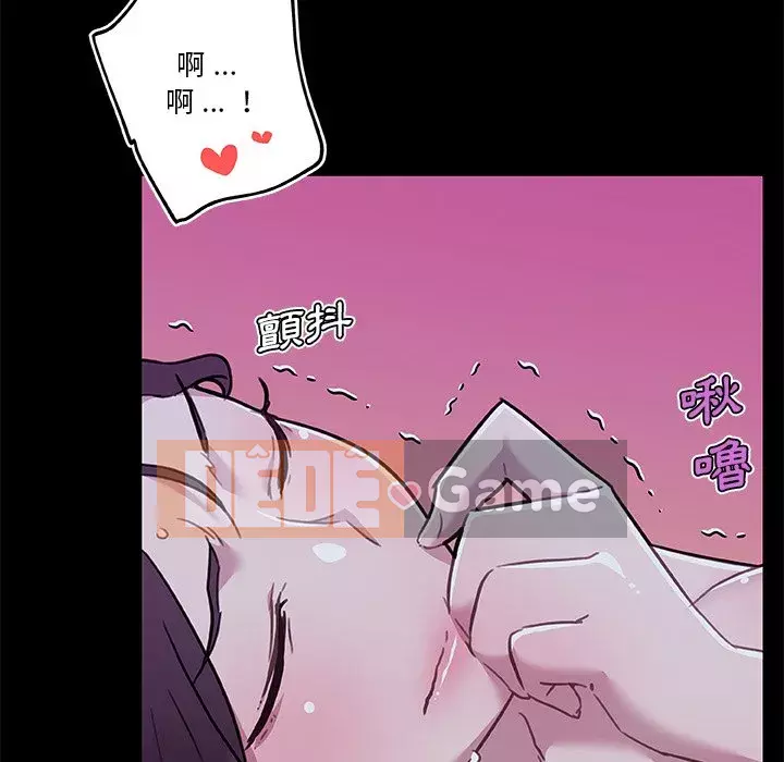 Cô ấy trông giống như mối tình đầu của mình Chương 64-65