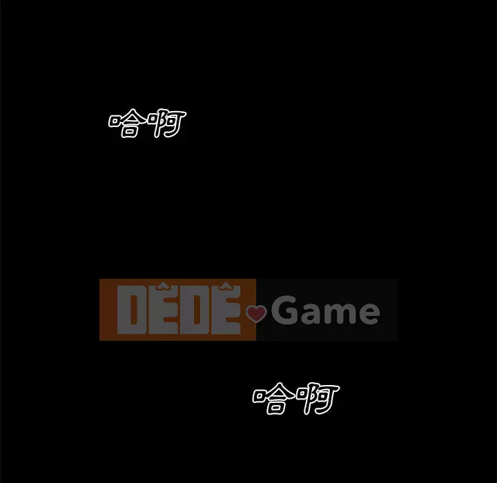 Cô ấy trông giống như mối tình đầu của mình Chương 64-65