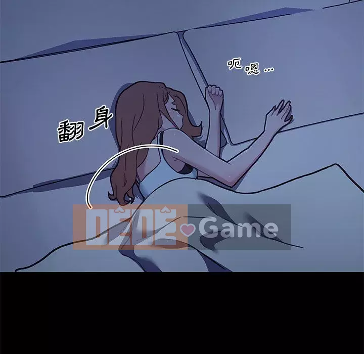 Cô ấy trông giống như mối tình đầu của mình Chương 64-65