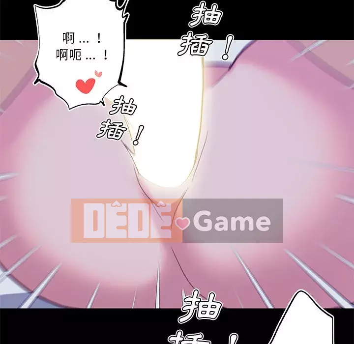 Cô ấy trông giống như mối tình đầu của mình Chương 64-65