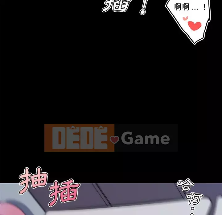 Cô ấy trông giống như mối tình đầu của mình Chương 64-65