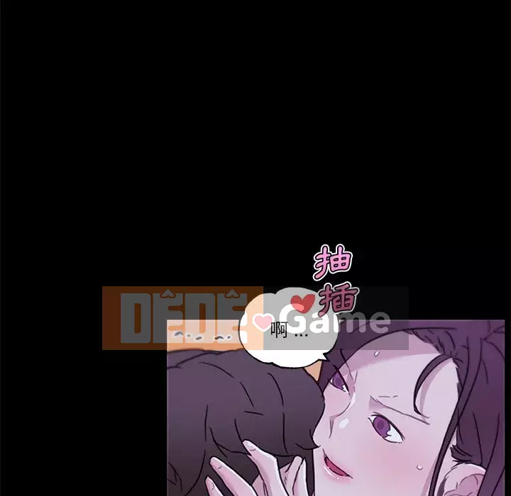 Cô ấy trông giống như mối tình đầu của mình Chương 64-65