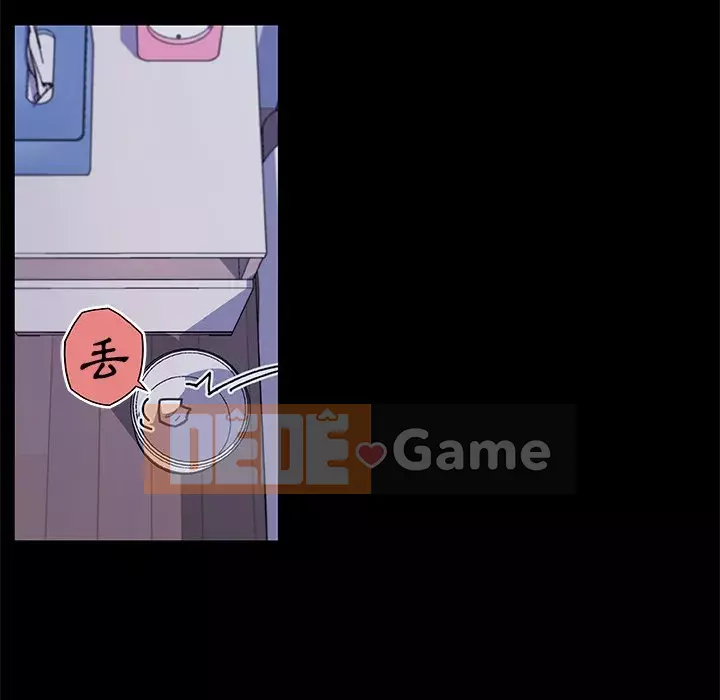 Cô ấy trông giống như mối tình đầu của mình Chương 64-65