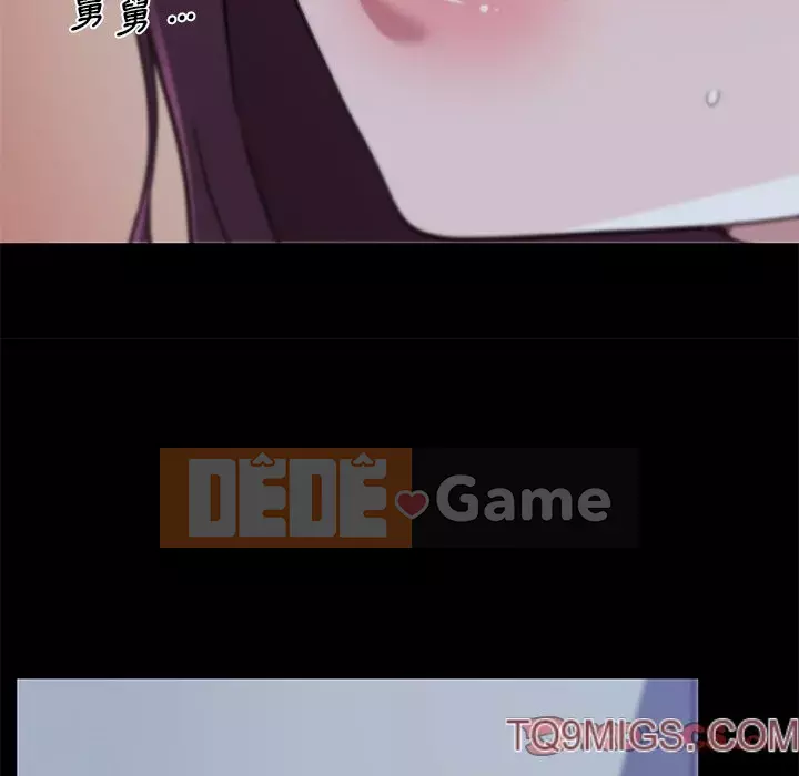 Cô ấy trông giống như mối tình đầu của mình Chương 64-65