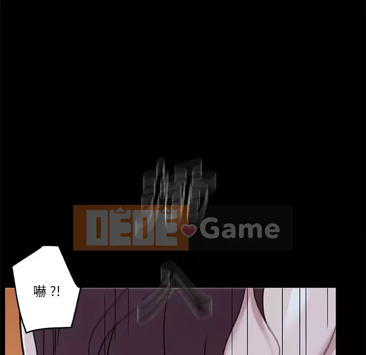 Cô ấy trông giống như mối tình đầu của mình Chương 64-65