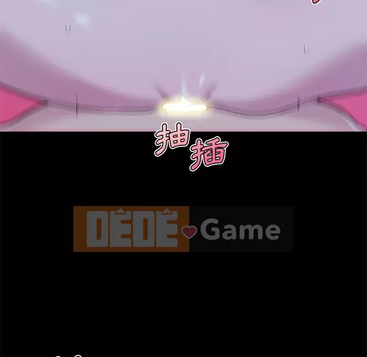 Cô ấy trông giống như mối tình đầu của mình Chương 64-65