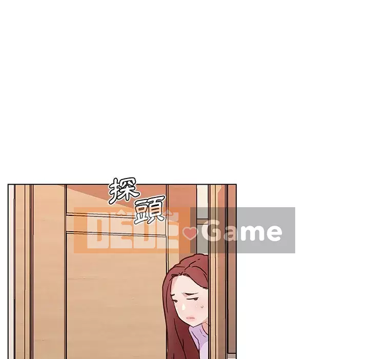 Cô ấy trông giống như mối tình đầu của mình Chương 64-65