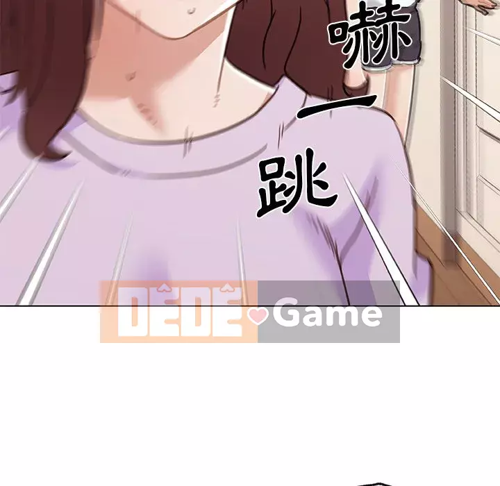 Cô ấy trông giống như mối tình đầu của mình Chương 64-65