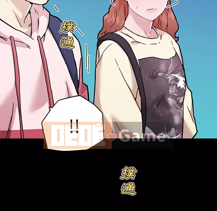 Cô ấy trông giống như mối tình đầu của mình Chương 62-63