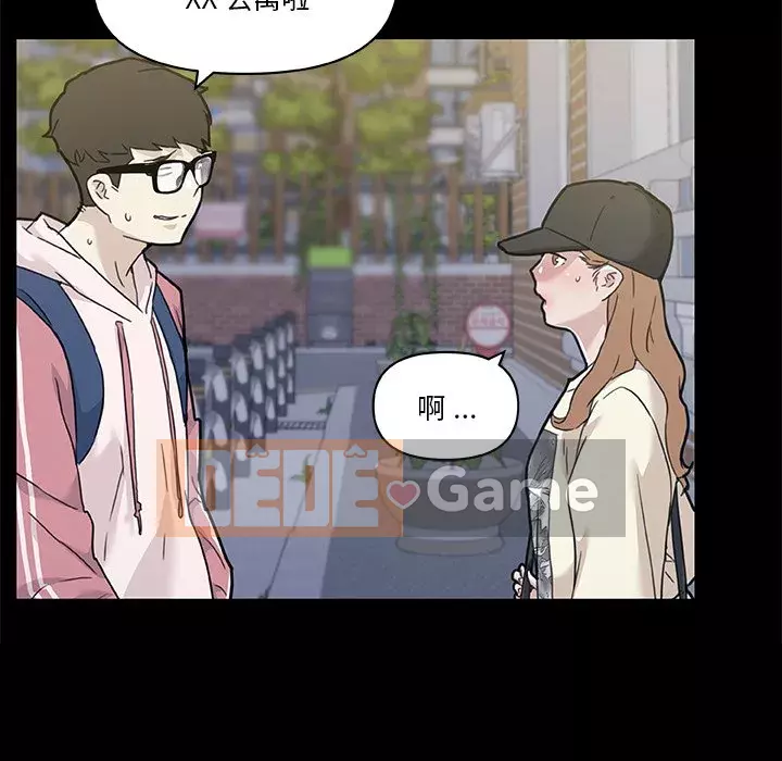 Cô ấy trông giống như mối tình đầu của mình Chương 62-63