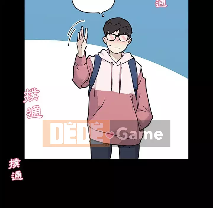 Cô ấy trông giống như mối tình đầu của mình Chương 62-63