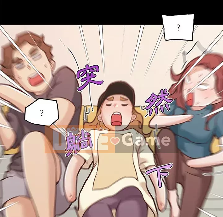 Cô ấy trông giống như mối tình đầu của mình Chương 62-63