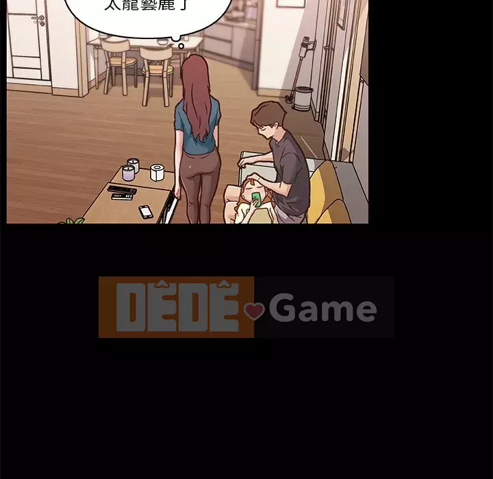 Cô ấy trông giống như mối tình đầu của mình Chương 62-63