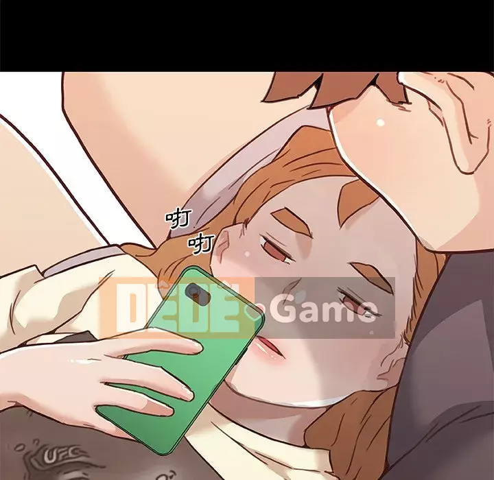 Cô ấy trông giống như mối tình đầu của mình Chương 62-63