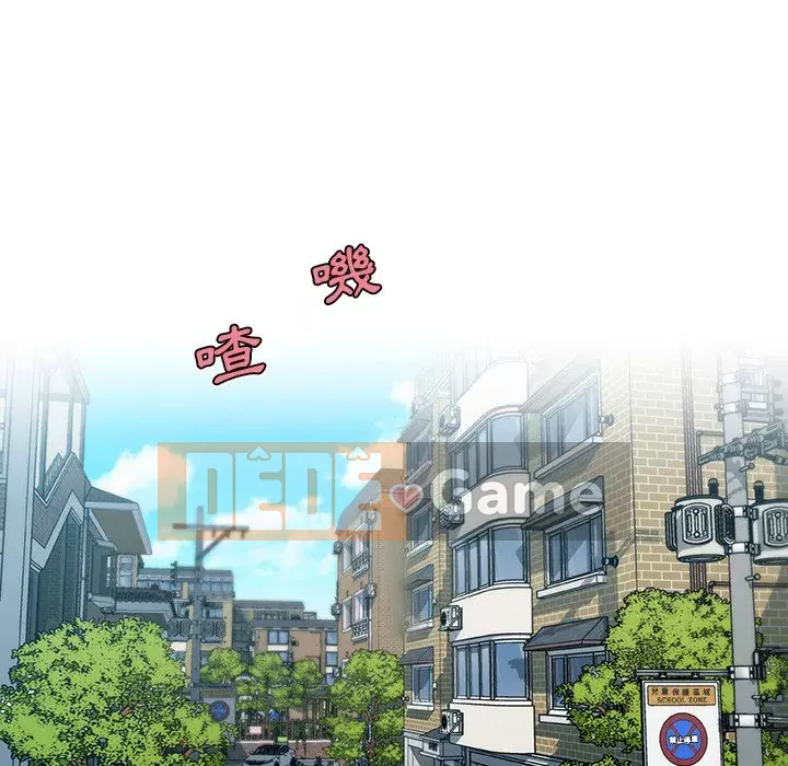 Cô ấy trông giống như mối tình đầu của mình Chương 62-63