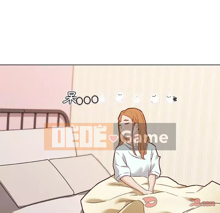 Cô ấy trông giống như mối tình đầu của mình Chương 62-63