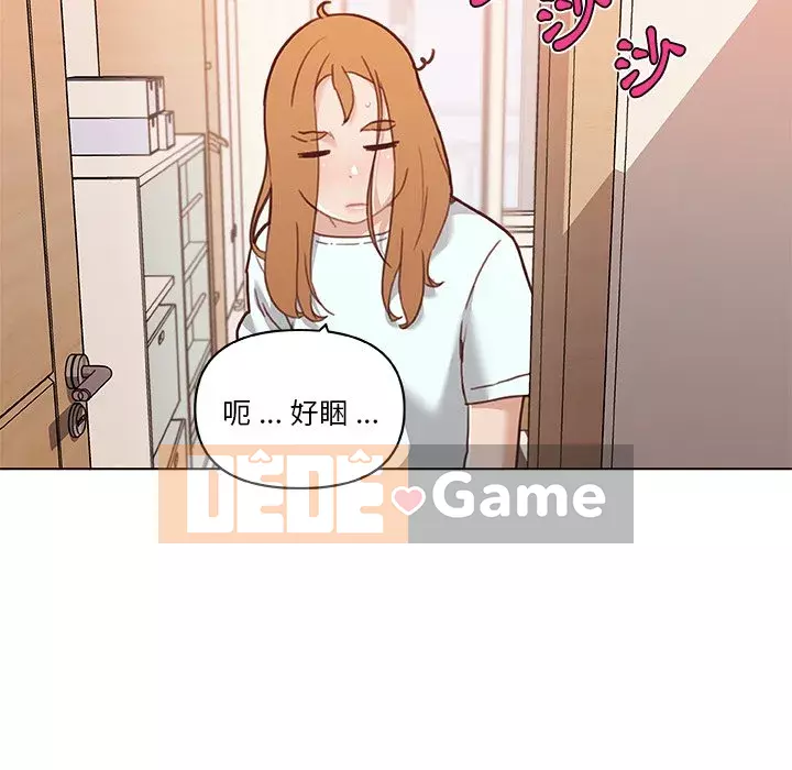 Cô ấy trông giống như mối tình đầu của mình Chương 62-63