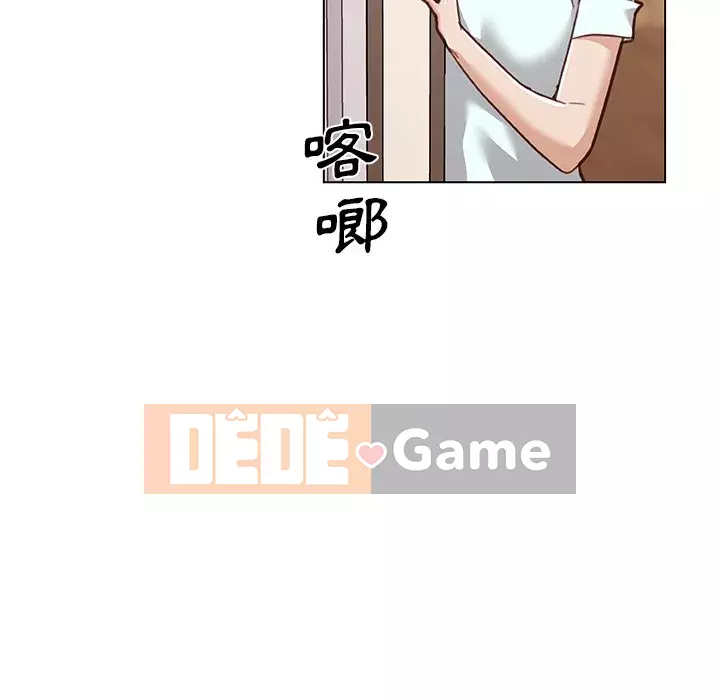 Cô ấy trông giống như mối tình đầu của mình Chương 62-63