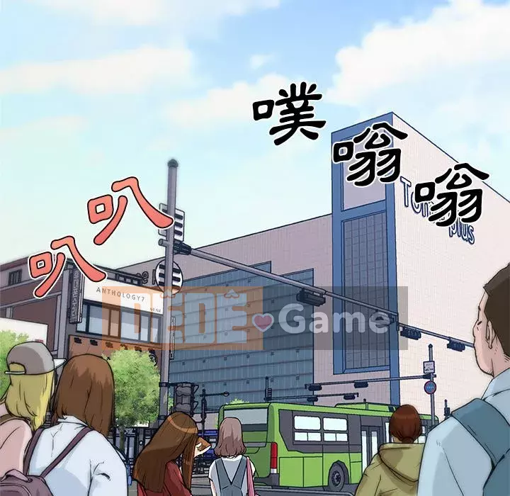 Cô ấy trông giống như mối tình đầu của mình Chương 62-63