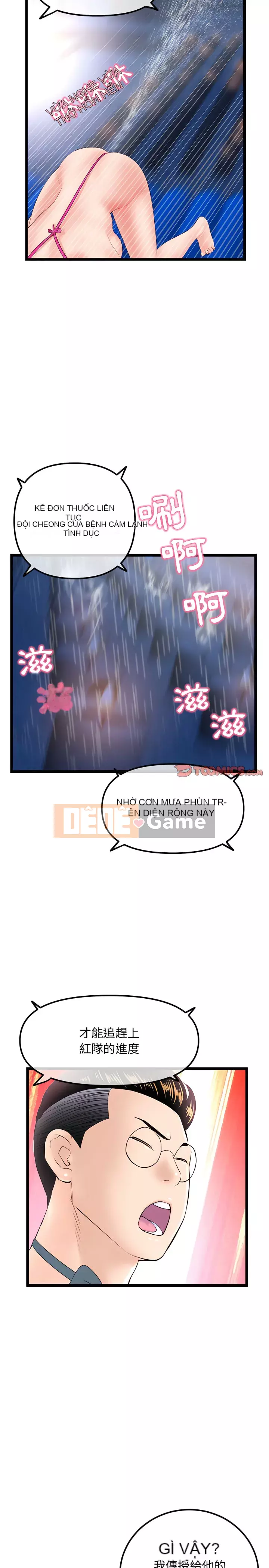 Quán cà phê internet đêm khuya Chương 57-58