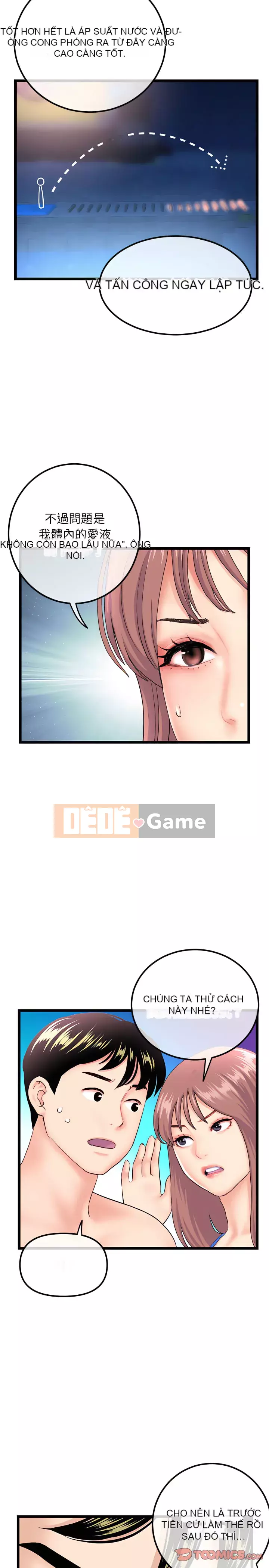 Quán cà phê internet đêm khuya Chương 57-58