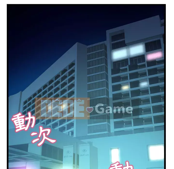 Quán cà phê internet đêm khuya Chương 55-56