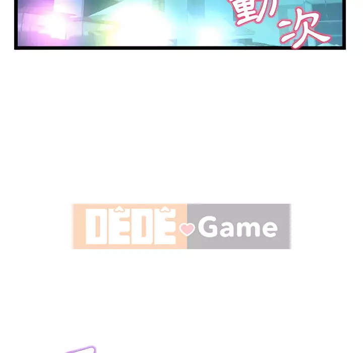 Quán cà phê internet đêm khuya Chương 55-56