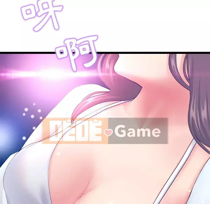 Quán cà phê internet đêm khuya Chương 55-56