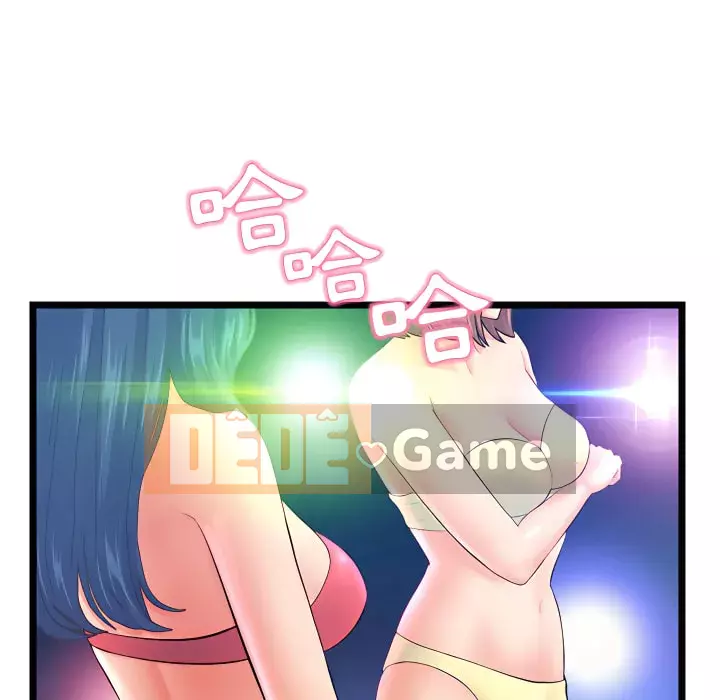 Quán cà phê internet đêm khuya Chương 55-56