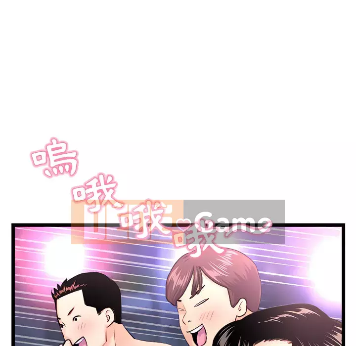 Quán cà phê internet đêm khuya Chương 55-56