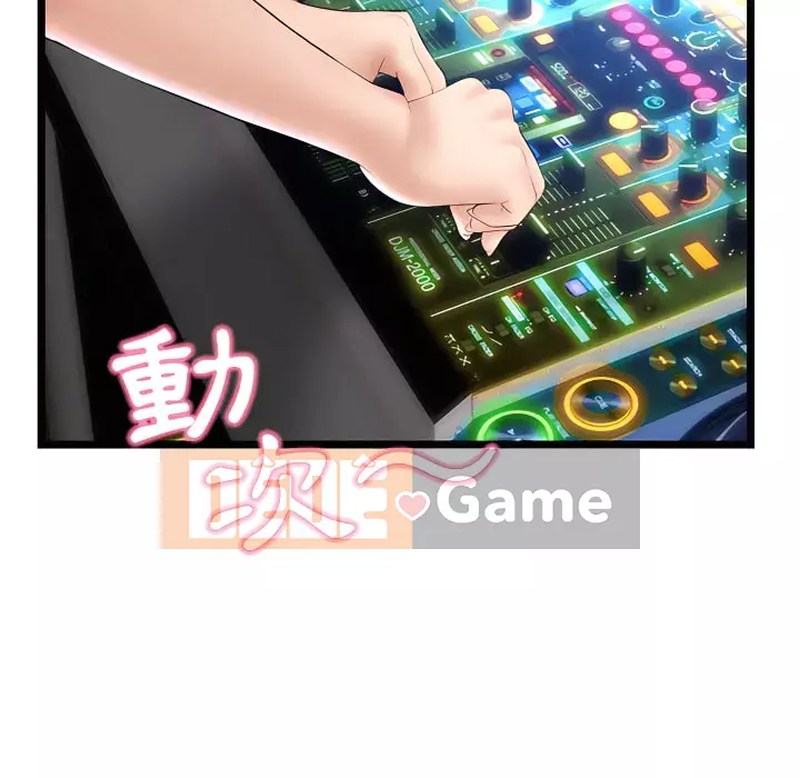 Quán cà phê internet đêm khuya Chương 55-56