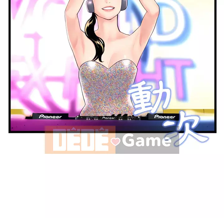 Quán cà phê internet đêm khuya Chương 55-56