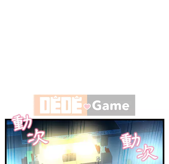 Quán cà phê internet đêm khuya Chương 55-56