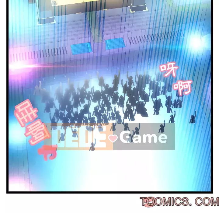 Quán cà phê internet đêm khuya Chương 55-56