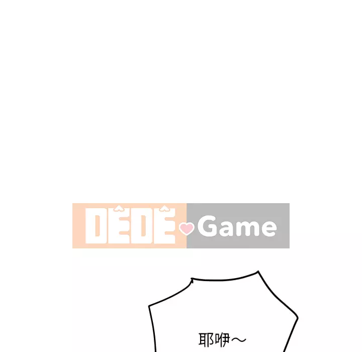 Quán cà phê internet đêm khuya Chương 55-56