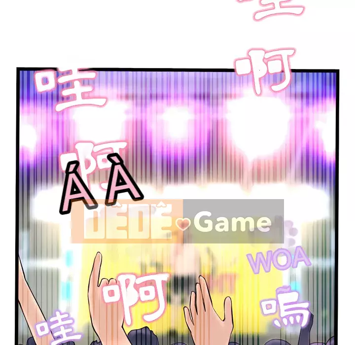 Quán cà phê internet đêm khuya Chương 55-56