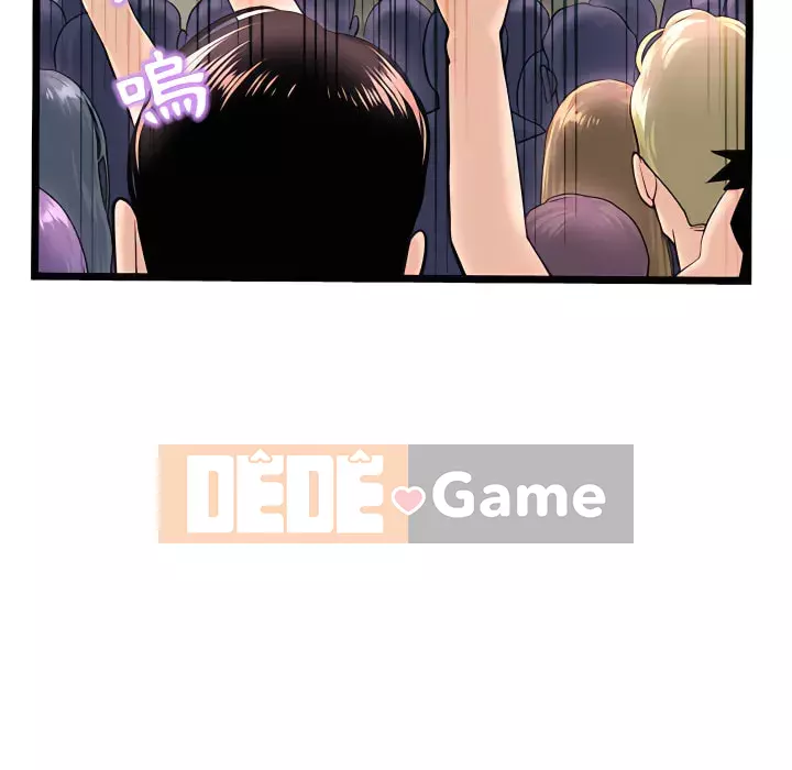 Quán cà phê internet đêm khuya Chương 55-56