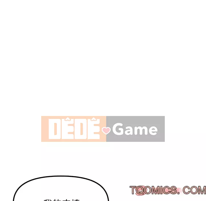 Quán cà phê internet đêm khuya Chương 55-56