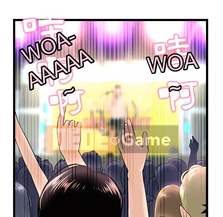 Quán cà phê internet đêm khuya Chương 55-56