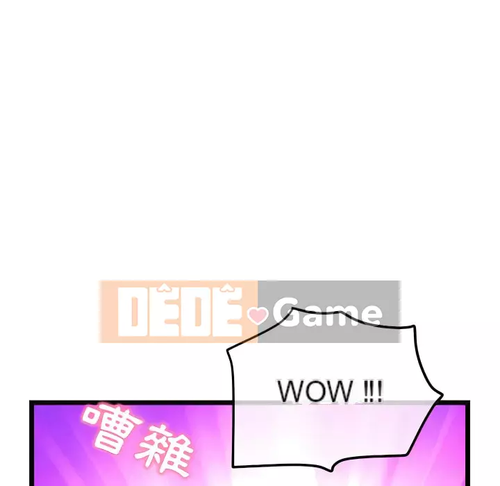 Quán cà phê internet đêm khuya Chương 55-56