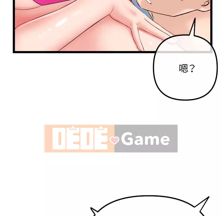 Quán cà phê internet đêm khuya Chương 55-56