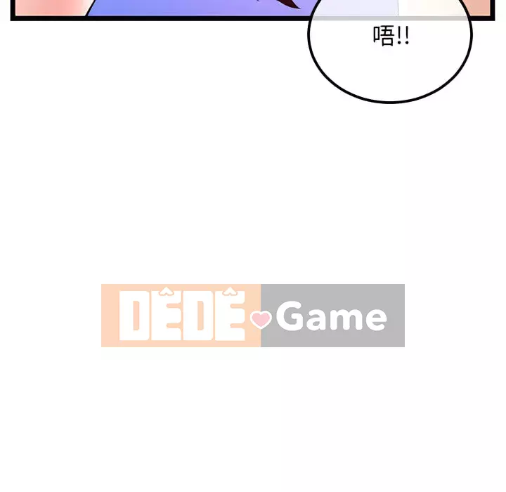 Quán cà phê internet đêm khuya Chương 55-56