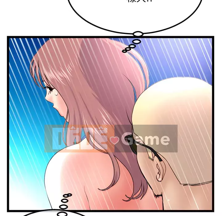 Quán cà phê internet đêm khuya Chương 55-56