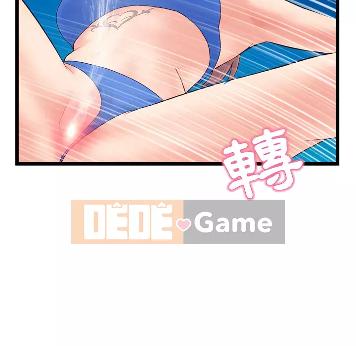 Quán cà phê internet đêm khuya Chương 55-56