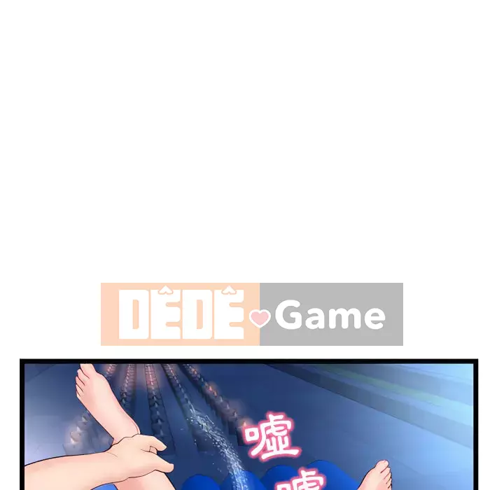 Quán cà phê internet đêm khuya Chương 55-56