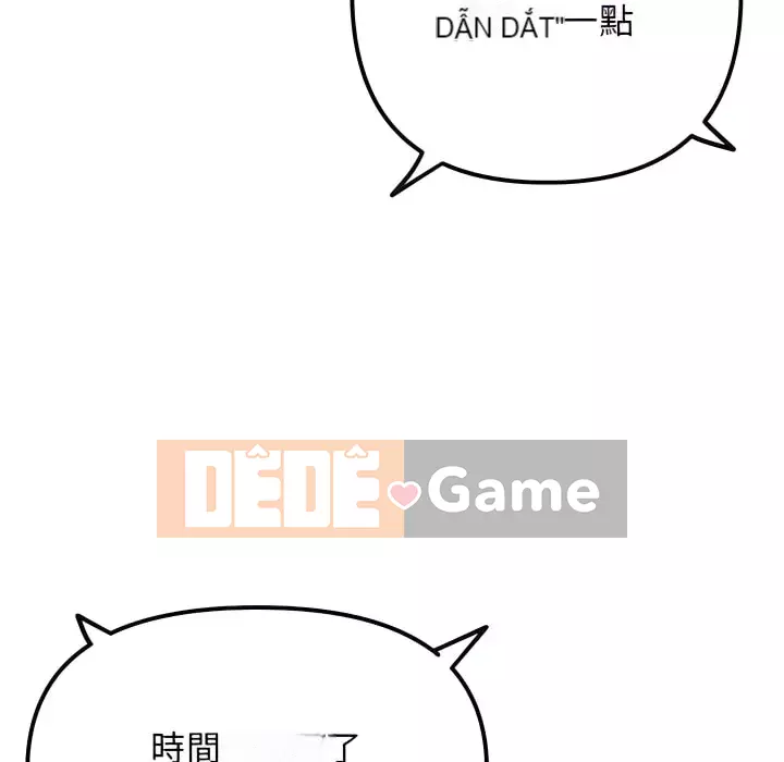 Quán cà phê internet đêm khuya Chương 55-56