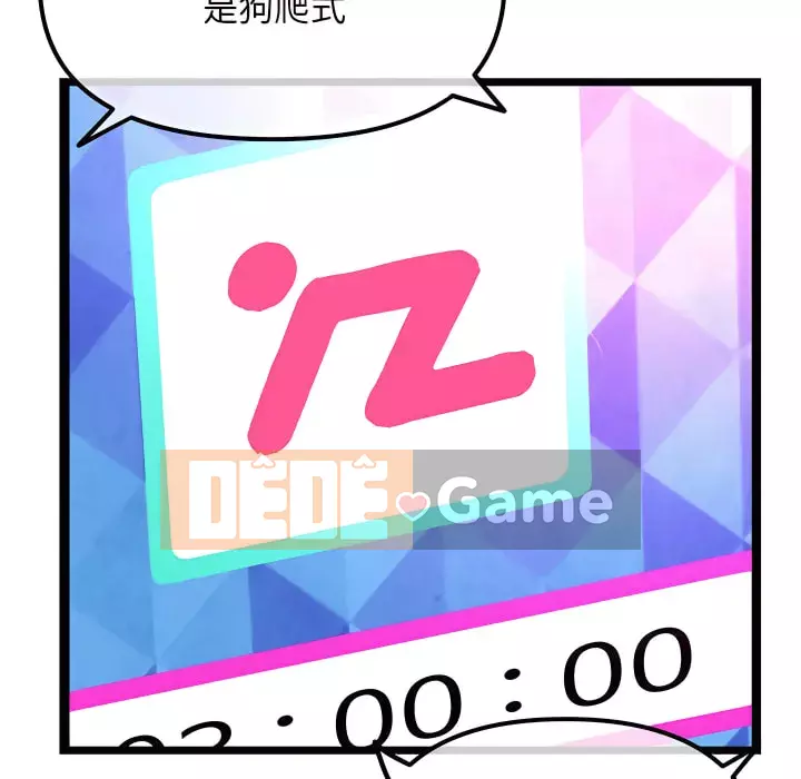 Quán cà phê internet đêm khuya Chương 55-56