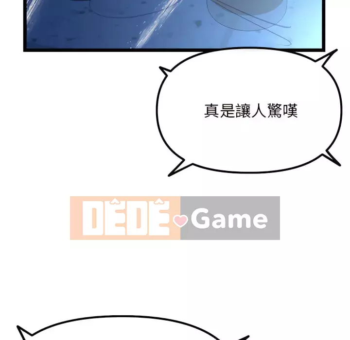 Quán cà phê internet đêm khuya Chương 55-56